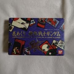 花めくり 機動戦士ガンダム 花札 - メルカリ
