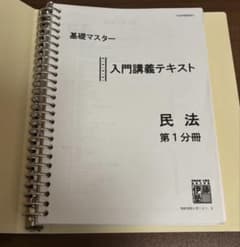あずき様 リクエスト 4点 まとめ商品