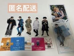 SnowMan 向井康二 アクリルスタンド ミニうちわ 公式写真 まとめ売り