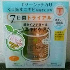 優様専用☆薬用ネクア 混合肌セットのサムネイル