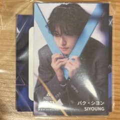 PRODUCE 101 JAPAN 新世界 日プ カプセルトイ第二弾　パクシヨンのサムネイル