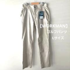 ワークマン 動きFIT 綿ツイルゴルフパンツ L グレーのサムネイル