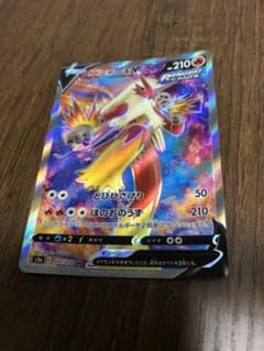 ポケカ　バシャーモV SRのサムネイル