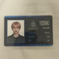 PRODUCE 101 JAPAN 日プ新世界 矢田佳暉 IDカード トレカ - メルカリ
