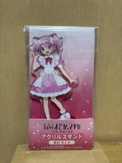 劇場版 魔法少女まどか☆マギカ アクリルスタンド 鹿目まどかのサムネイル