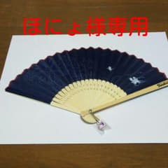 ほにょ様専用のサムネイル