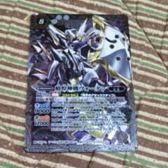バトスピ槍煌神機ヴォーダンのサムネイル