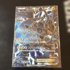 ポケモンカード ゼクロムEX 159/BW-P プロモ - メルカリ