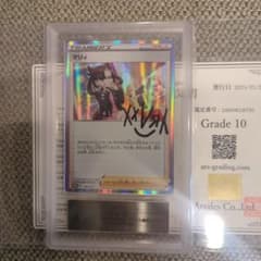 マリィ PROMO マリィの練習ARS10鑑定書付き マリィ PROMO マリィの練習ARS10鑑定書付き - メルカリ