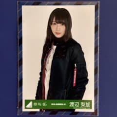 欅坂46渡辺梨加2018-SUMMER-12 ガラスを割れ！MV衣装チュウ1枚①