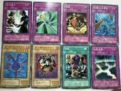 遊戯王OCG 初期カード 8枚セットのサムネイル