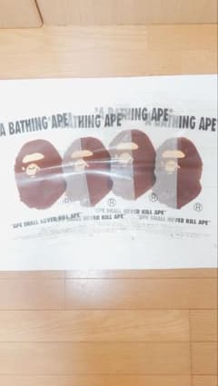 A BATHING APE ショップ袋 大判のサムネイル