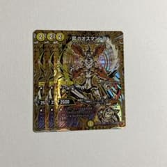 昇カオスマントラ シークレット 3枚 - メルカリ