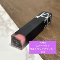 NARS エアーマット ウルトラリップティントのサムネイル