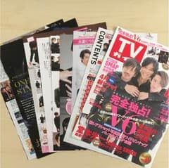 V6 切り抜きのサムネイル