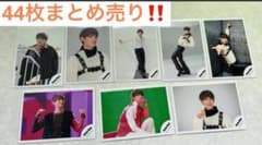 SnowMan 向井康二 公式写真 まとめ売り！ 44枚 - メルカリ