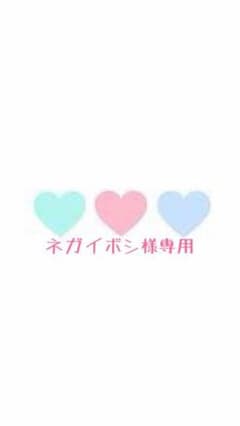 バンドリ！サンリオパーティ♪つなぐアクリルスタンドのサムネイル