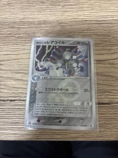 Wilco様 リクエスト 2点 まとめ商品のサムネイル