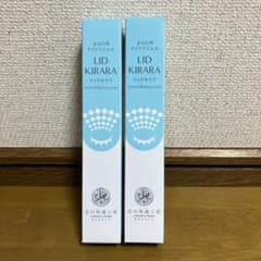 リッドキララのサムネイル