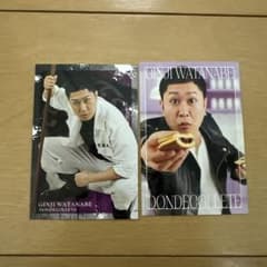 よしもとコレカ ドンデコルテ 渡辺のサムネイル
