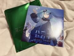 劇場版 プロジェクトセカイ ハローセカイ 入場者特典 CDのサムネイル