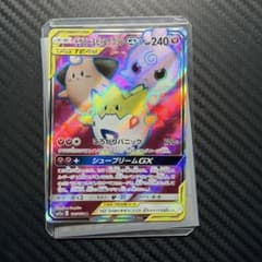 トゲピー&ピィ&ププリンGX SR サン&ムーン ハイクラスパック