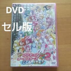 にゃんこ先生様 リクエスト 2点 まとめ商品のサムネイル