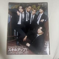 an・an(アン・アン)2024年5月22日号のサムネイル