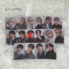 straykids オンラインくじ トレカ15種 straykids オンラインくじ トレカ15種 - メルカリ
