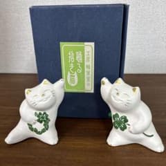 工房 輪葉葉 招き猫 踊る招き猫バージョン - メルカリ
