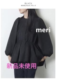 新品未使用】meri パフスリーブペプラムブラウス - メルカリ