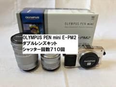 OLYMPUS PEN Mini E-PM2 ミラーレス一眼 ダブルレンズキット - メルカリ
