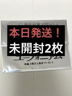 最終楽章 響け！ユーフォニアム 入場者特典 後編 第5週 コマフィルム風しおりのサムネイル