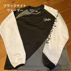 ブラックナイトウォーマーのサムネイル