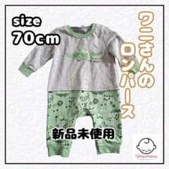 新品　アニマル柄　ロンパース　ベビー　肩ボタン　つなぎ　セパレート風のサムネイル