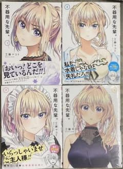 m52428009331_1.jpg?1725195546