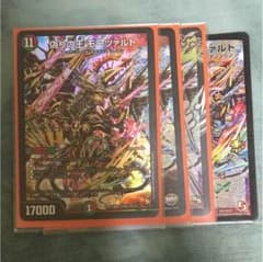 デュエマ モーツァルトのサムネイル