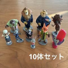 ズートピア フィギュアセット 10体セット - メルカリ