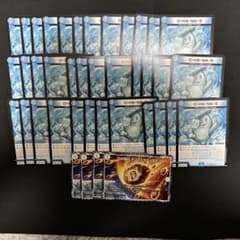 オハナッス OHANAS 36枚 dの隕石 デンジャラスコミット 4枚 デッキ