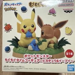 ポケットモンスター もぐもぐタイムフィギュア～ピカチュウ＆イーブイ