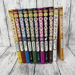 おしりたんていのサムネイル