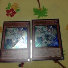 遊戯王 調律の魔術師のサムネイル