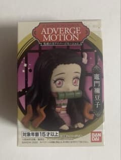 반다이 귀멸의 칼날 ADVERGE MOTION 준몬 禰豆子
