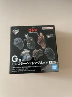 一番くじ ゴジラ 最恐獣王列伝 G賞 モンスターヘッドマグネット　メガロのサムネイル