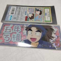 忍たま乱太郎　プレシャスショットコレクション　BOX.B　竹谷八左ヱ門