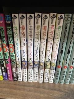葬送のフリーレンのサムネイル