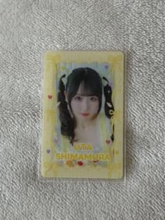 えぶりで大好き珈琲 島村嬉唄 トレーディングクリアカードのサムネイル