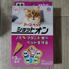 あばち様 リクエスト 2点 まとめ商品のサムネイル