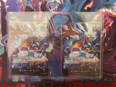 モンキー・D・ルフィ L [OP09-061](スタートデッキ　20枚 モンキー・D・ルフィ L [OP09-061](スタートデッキ) 紫黒 ギア5 - メルカリ