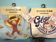 おさるのジョージ ミニタオル 3枚組　2セットのサムネイル